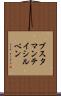 ブスタマンテイシルベン Scroll