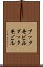 ブックモビル Scroll