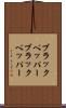 ブラックペッパー Scroll