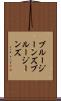 ブルージーンズ Scroll