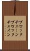 ブロックチェーン Scroll