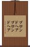 ブロンドヘア Scroll