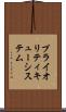 プライオリティキューシステム Scroll