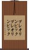 プレオリンピック Scroll