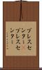 プレスセンター(P) Scroll