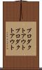 プロダクトアウト Scroll