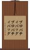 プロパティバッグ Scroll