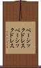 ベーシックドレス Scroll