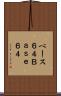 ベース６４ Scroll