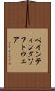 ペインティングソフトウェア Scroll