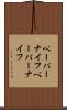 ペーパーナイフ Scroll