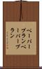 ペーパープラン Scroll