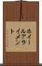 ホイール・アライメント Scroll