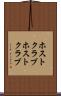 ホストクラブ Scroll