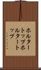 ホルタートップ Scroll