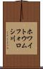 ホワイトウムフォロシ川 Scroll