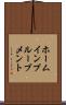 ホームインプルーブメント Scroll
