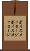 ボイスメッセージ Scroll