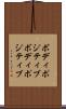 ボディポジティブ Scroll