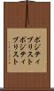 ポジティブリスト Scroll