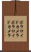 ポラロイドカメラ Scroll