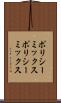 ポリシーミックス Scroll