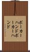 ポーカーハンド Scroll