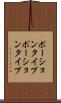ポーションタイプ Scroll