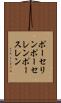 ポーセリン Scroll