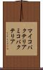 マイコバクテリア Scroll