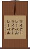マイナーレーベル Scroll