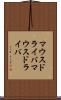 マウスドライバ Scroll