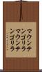 マウンテンゴリラ Scroll