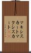 マキシスカート Scroll
