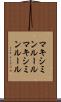 マキシミンルール Scroll