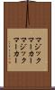 マジックマーカー Scroll