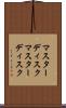 マスターディスク Scroll