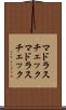 マドラスチェック Scroll