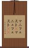 マニフェスト(P) Scroll