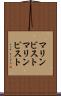 マリンビスト Scroll