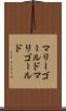 マリーゴールド Scroll