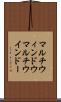 マルチウィンドウ Scroll