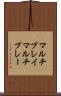 マルチプレイ Scroll
