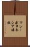 マレーポリネシア語族 Scroll
