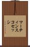 マーティンスコセッシ Scroll