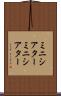 ミニシアター Scroll