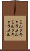 ミルクキャラメル Scroll