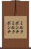 ミルクポンチ Scroll