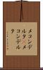 メコンデルタ(P) Scroll