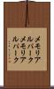 メモリアルパーク Scroll